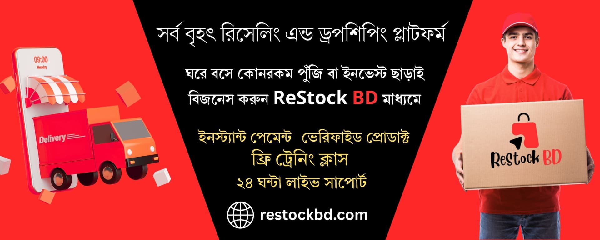 Happy shopping online